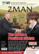 Zman Magazine Vol 5 No 47